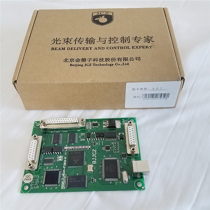 DPSS Ezcad2 Laser Marking Card - Image 3