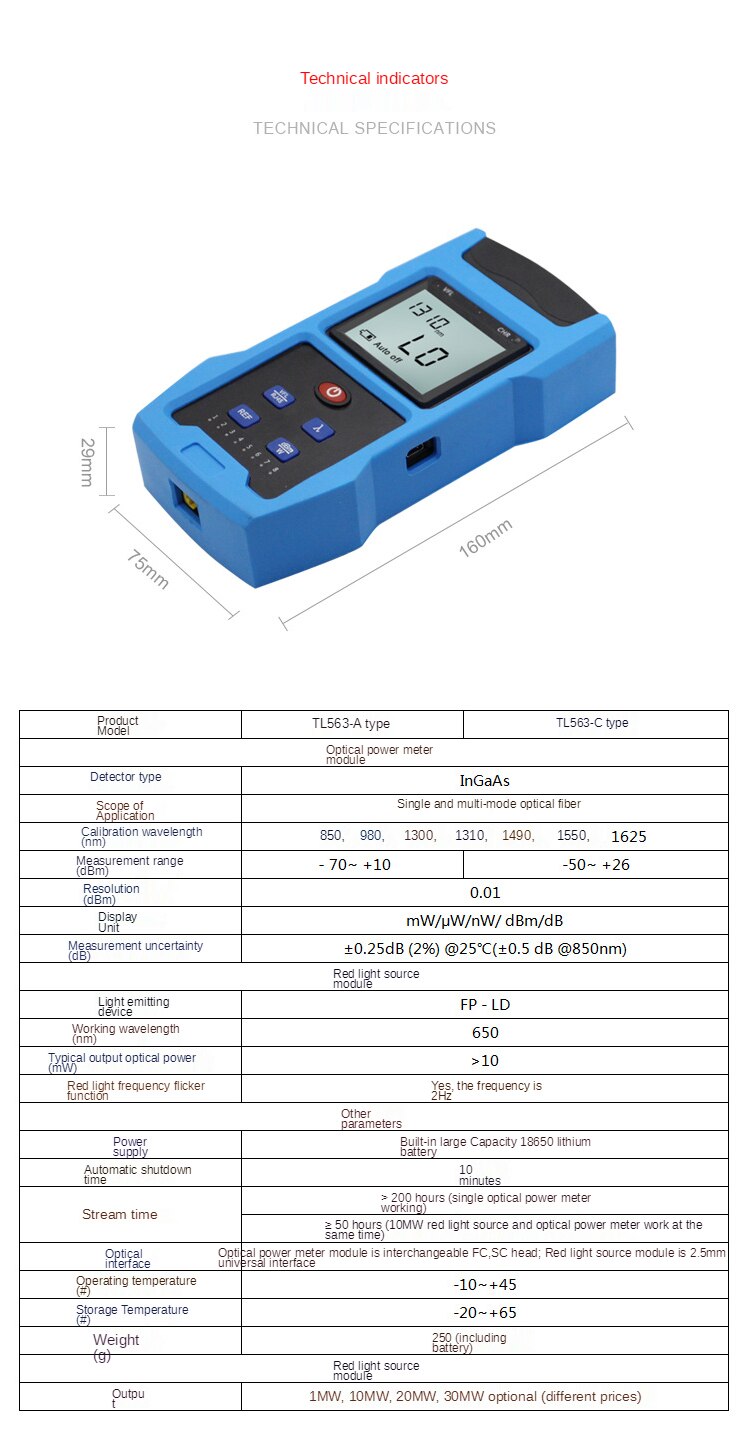 TL563N (5)